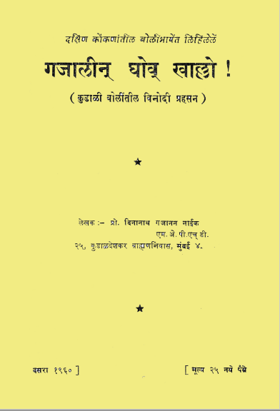 single book and cd